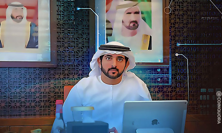 متاورس دبی رسما آغاز به کار کرد