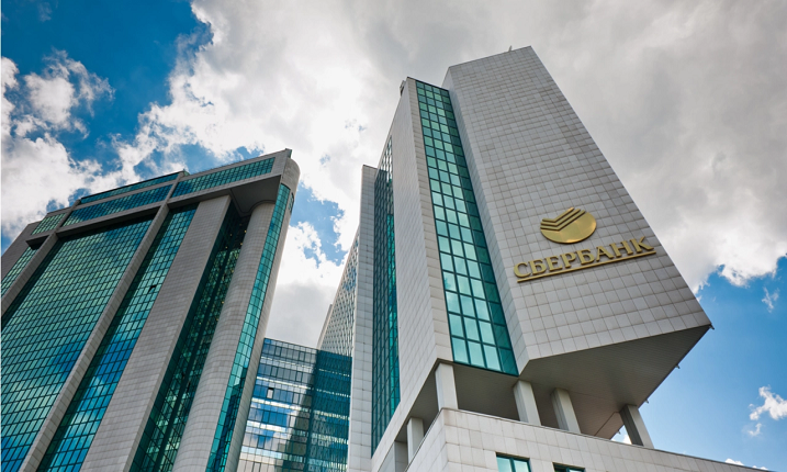 Sberbank اولین ETF بلاک چین را در  روسیه راه اندازی کرد