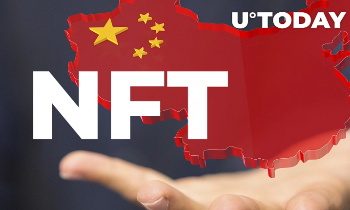عوامل بانک مرکزی چین BTC، ETH را برای تسویه NFT ممنوع می کند و خواستار کنترل دقیق فضای NFT است.